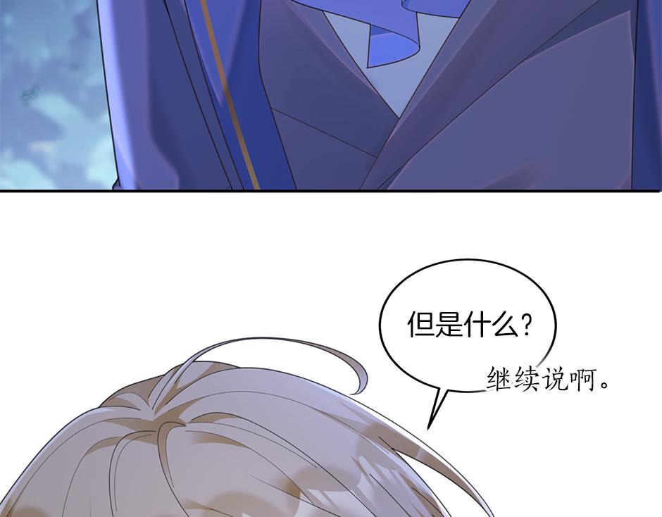 第三十五话 偷听秘密谈话158