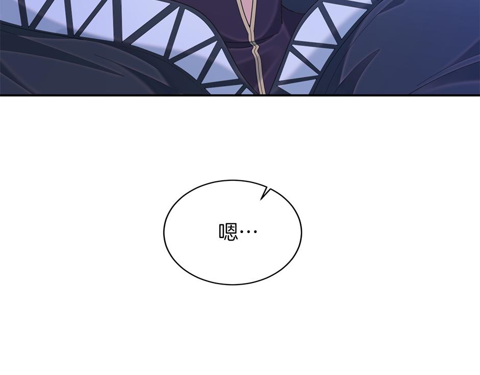 第三十五话 偷听秘密谈话160