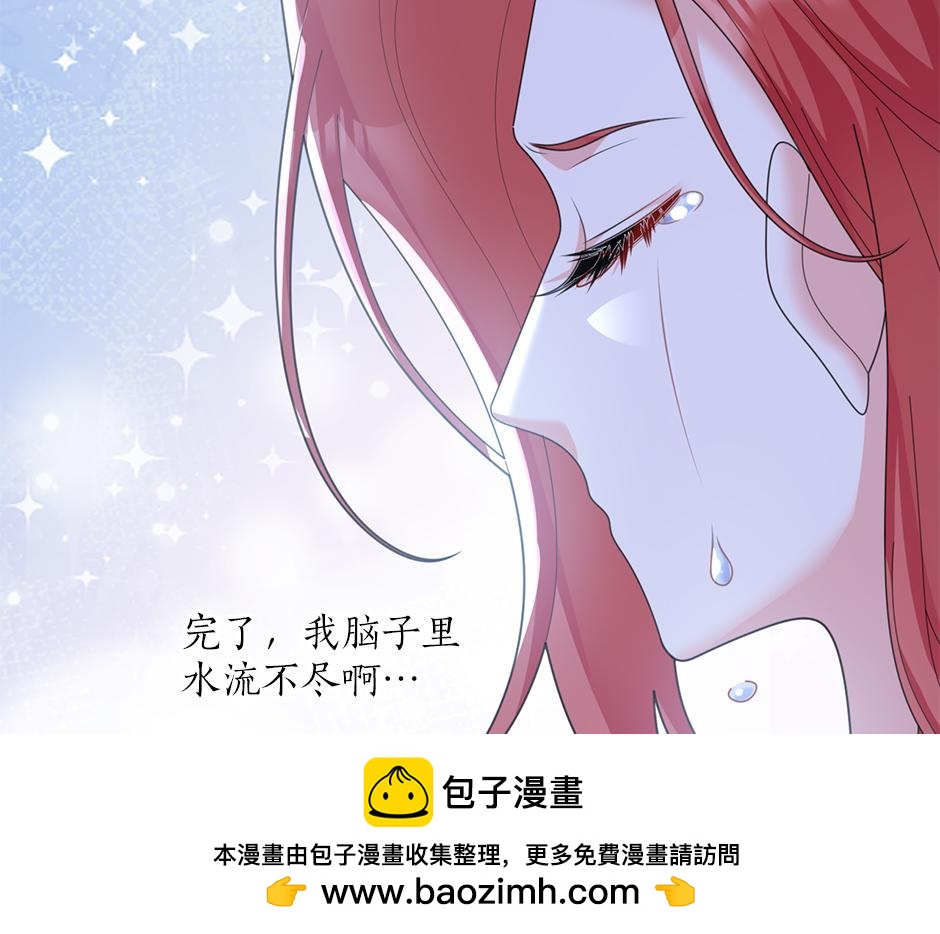 第三十五话 偷听秘密谈话166