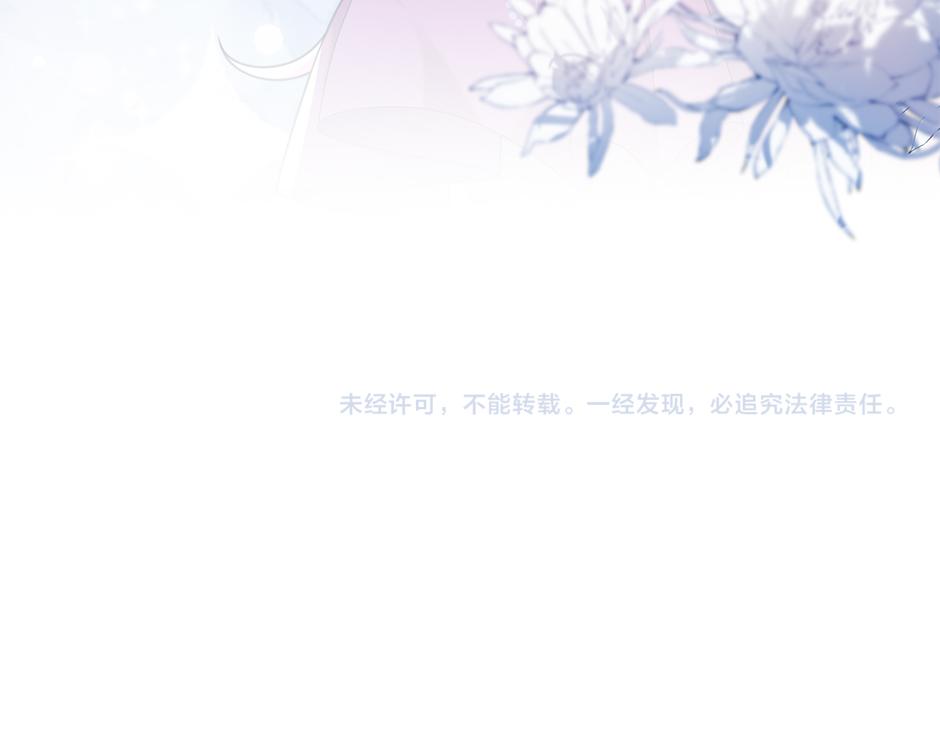 第三十五话 偷听秘密谈话169