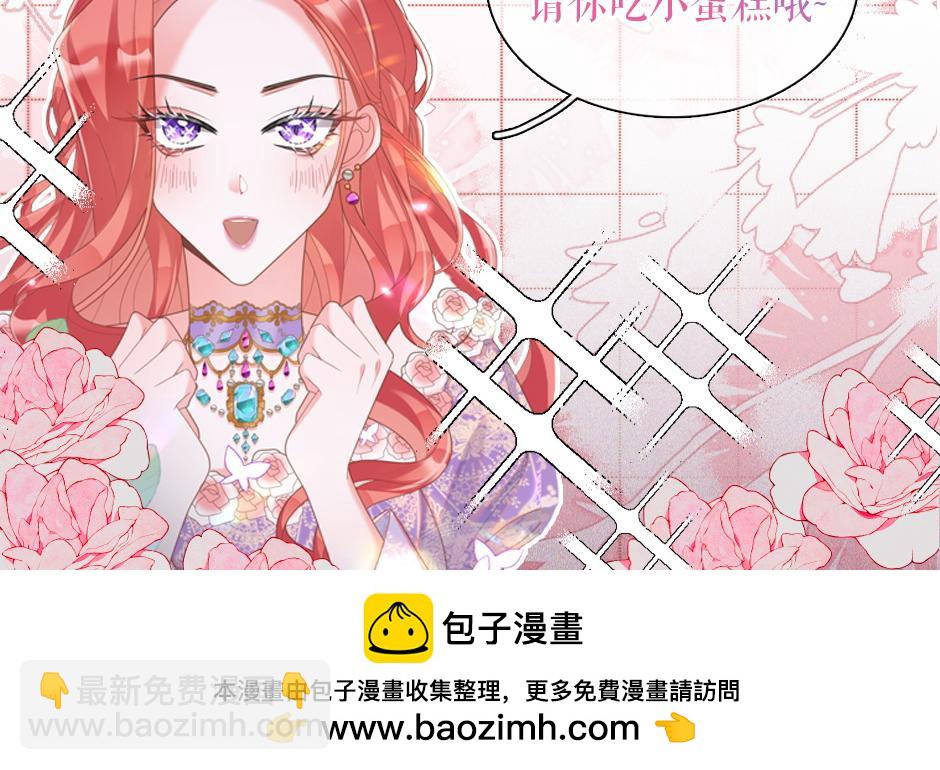 第三十五话 偷听秘密谈话172