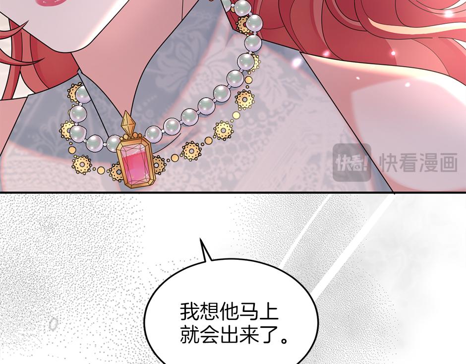 第三十五话 偷听秘密谈话36