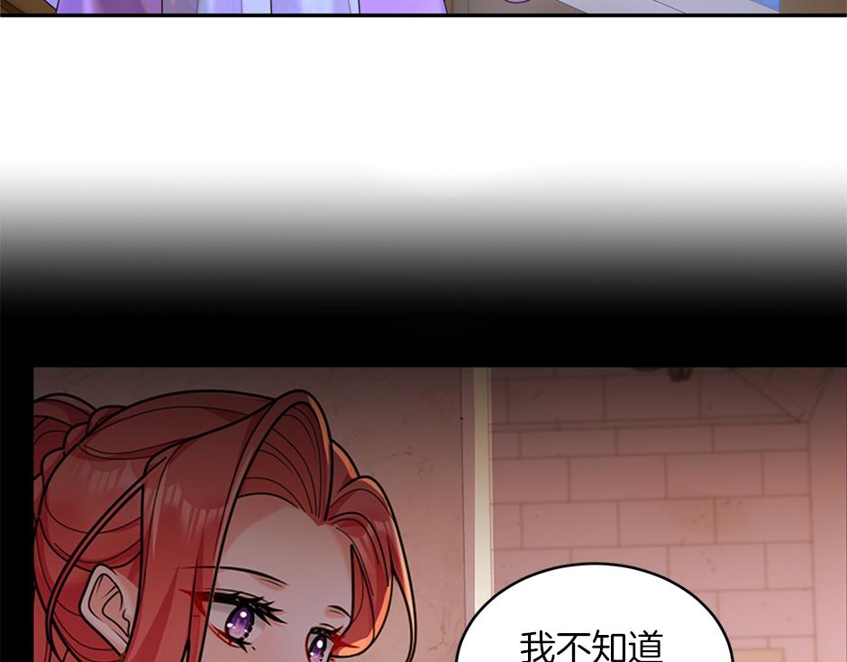 第三十五话 偷听秘密谈话64