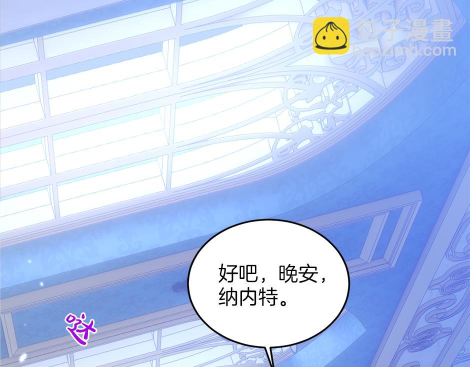 第三十五话 偷听秘密谈话93