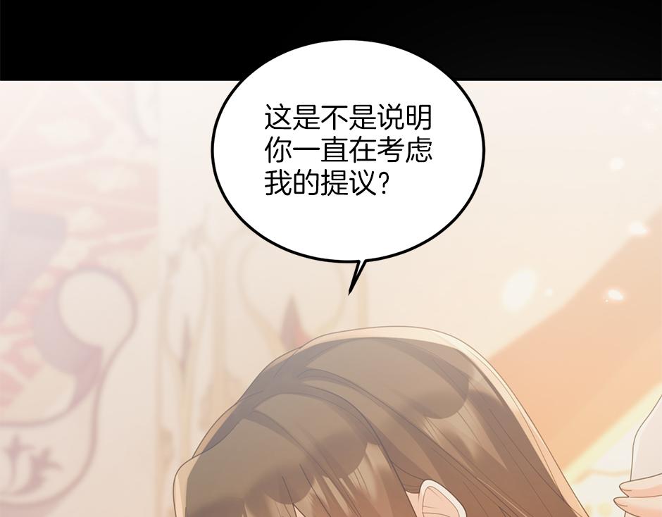 第三十七话 第一支舞10