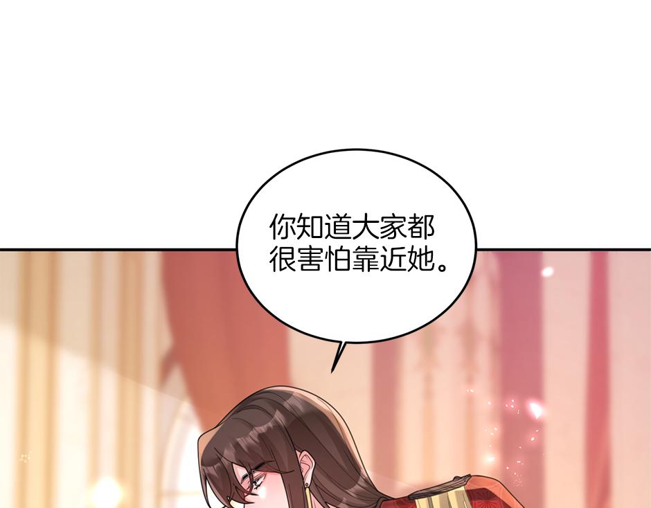 第三十七话 第一支舞106