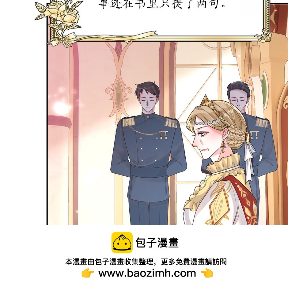 第三十七话 第一支舞109