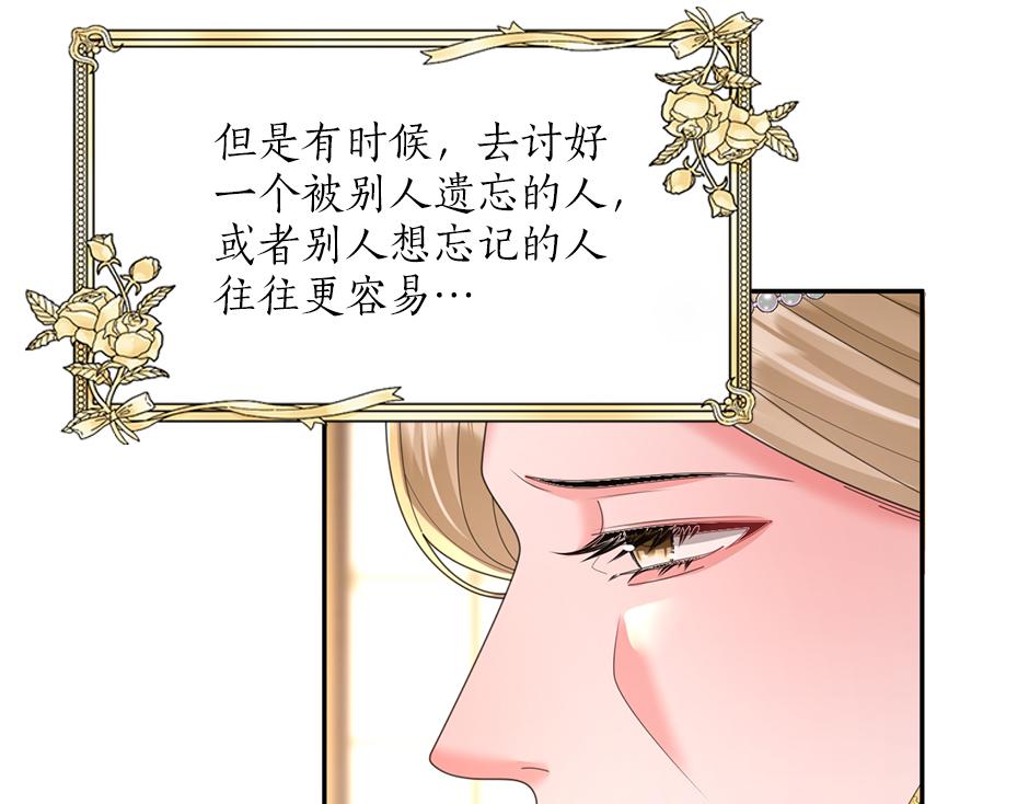 第三十七话 第一支舞111