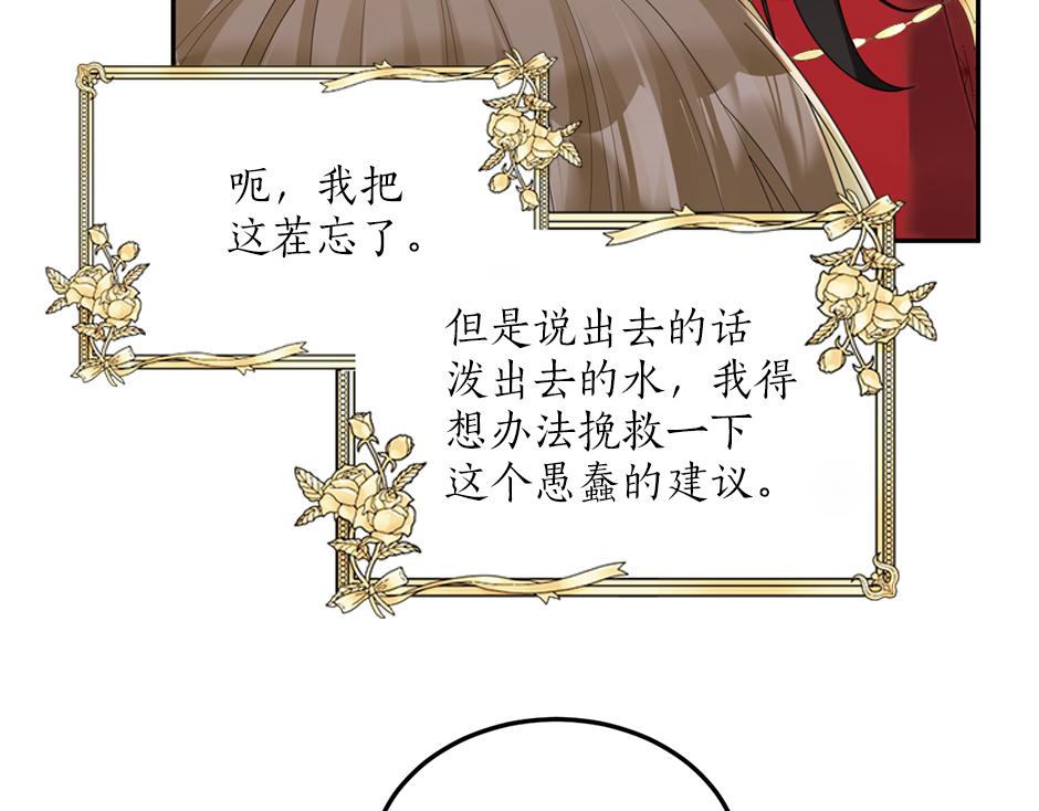 第三十七话 第一支舞115