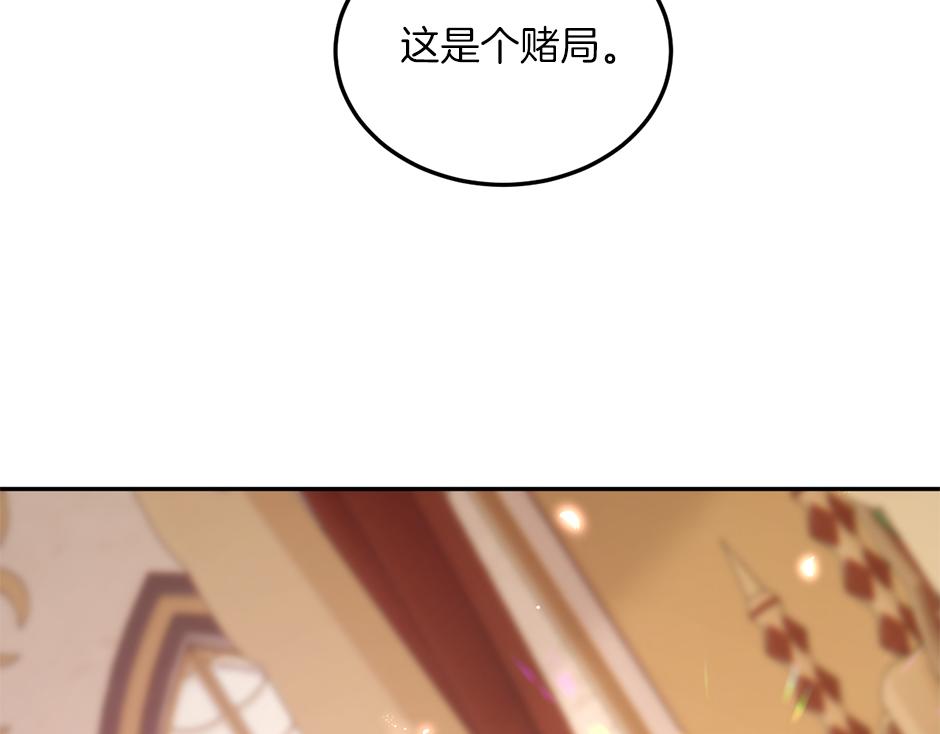 第三十七话 第一支舞116