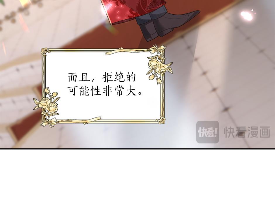 第三十七话 第一支舞119