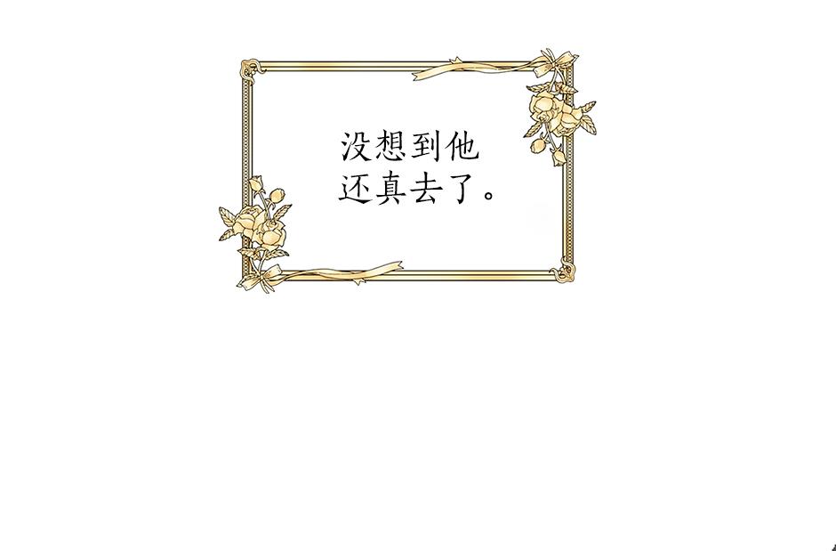 第三十七话 第一支舞133