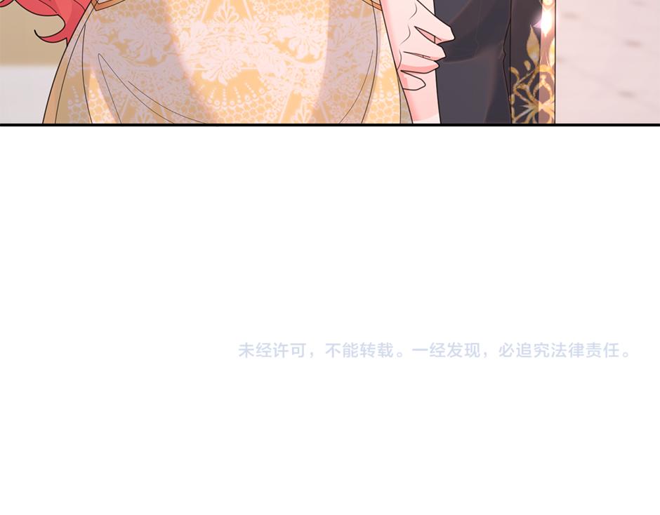 第三十七话 第一支舞147