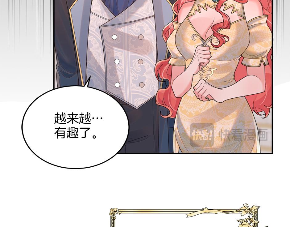 第三十七话 第一支舞15