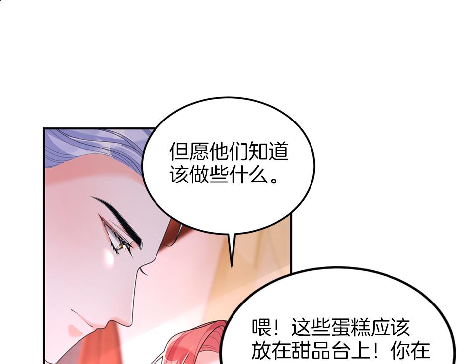 第三十七话 第一支舞21