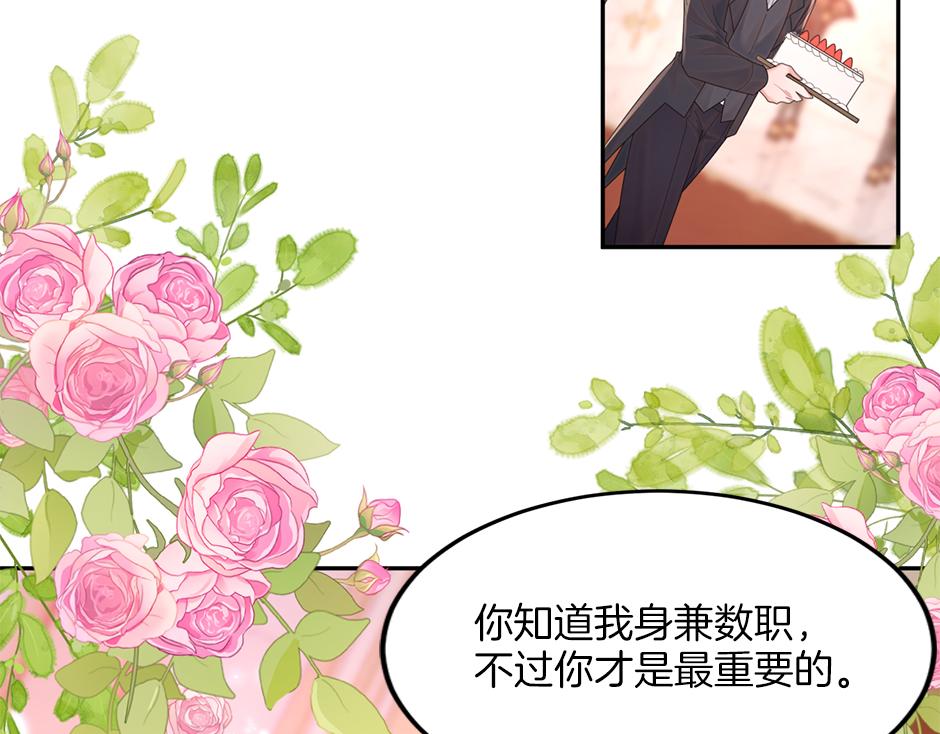 第三十七话 第一支舞23