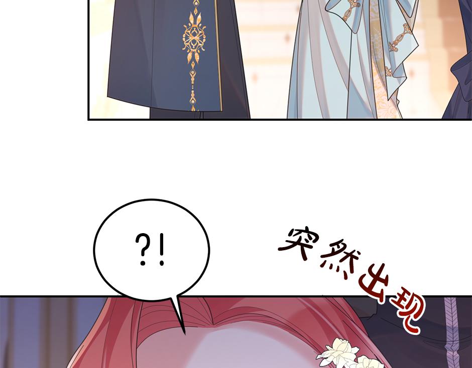 第三十七话 第一支舞31