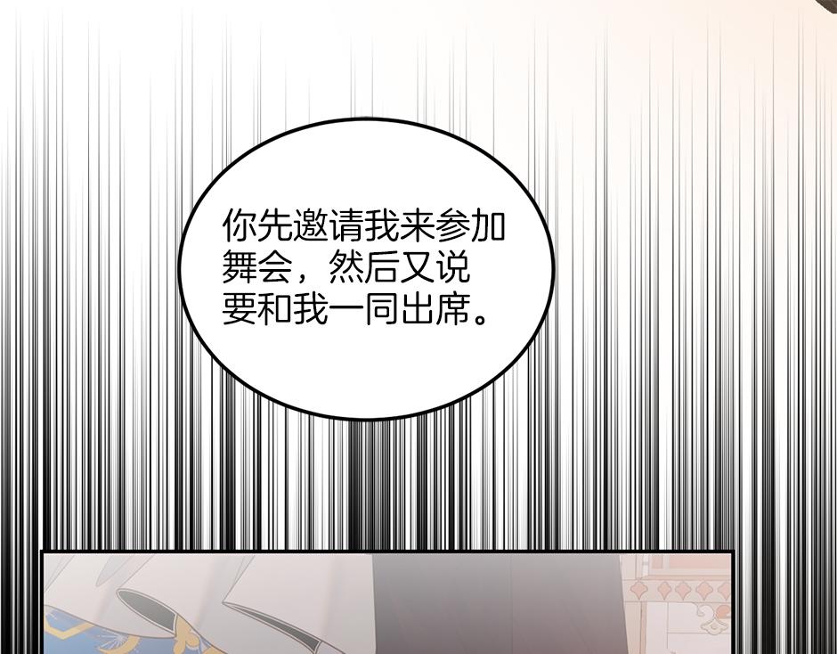 第三十七话 第一支舞4