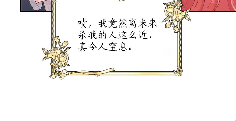 第三十七话 第一支舞40