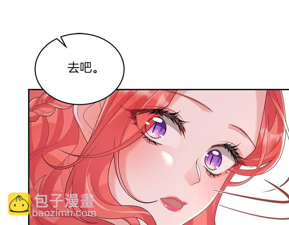 第三十七话 第一支舞41