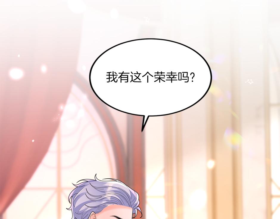 第三十七话 第一支舞46