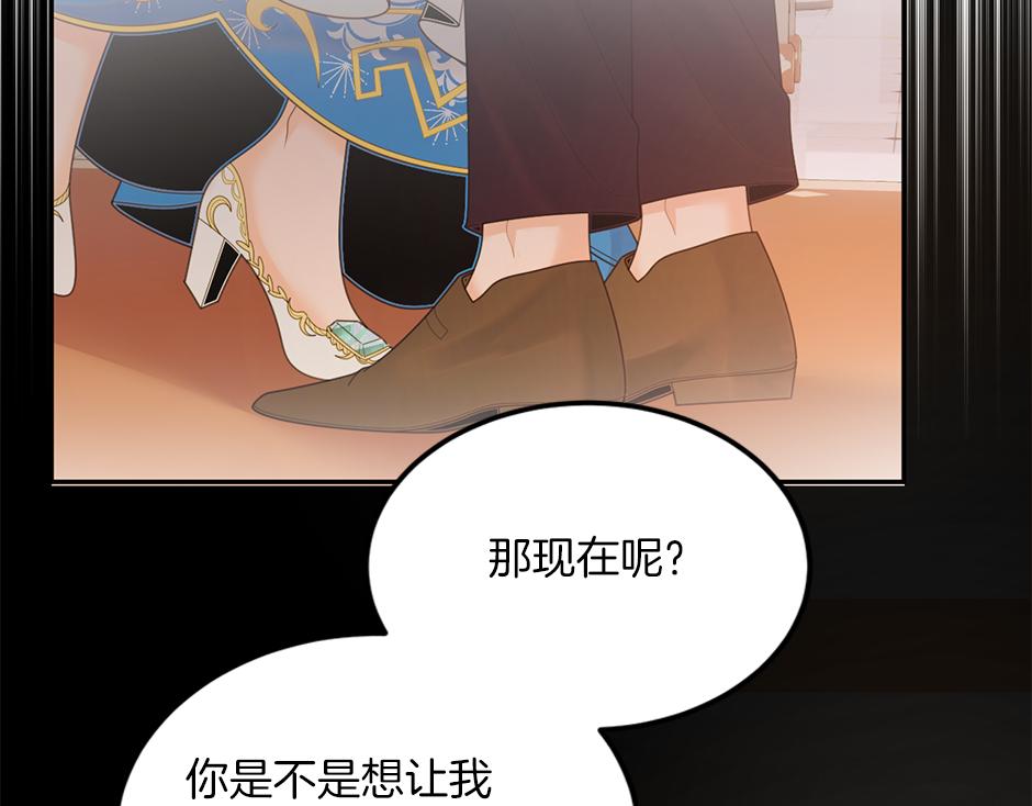 第三十七话 第一支舞5