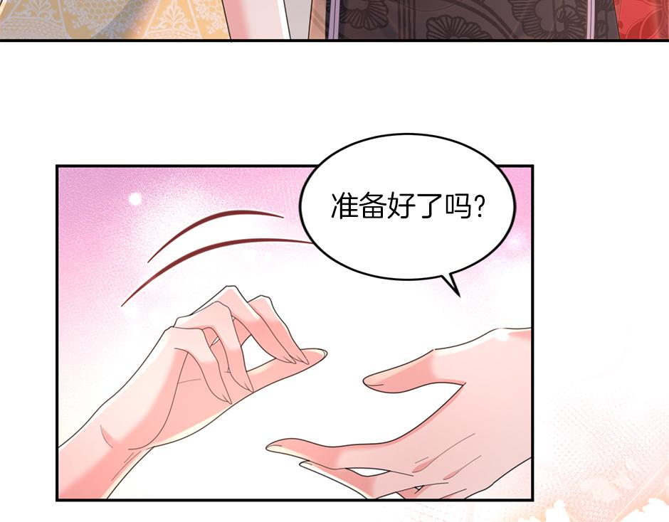 第三十七话 第一支舞56