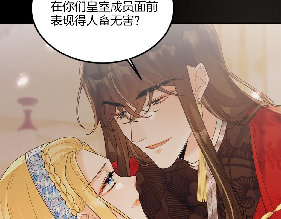 第三十七话 第一支舞6