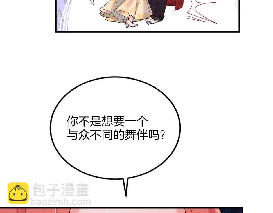 第三十七话 第一支舞69