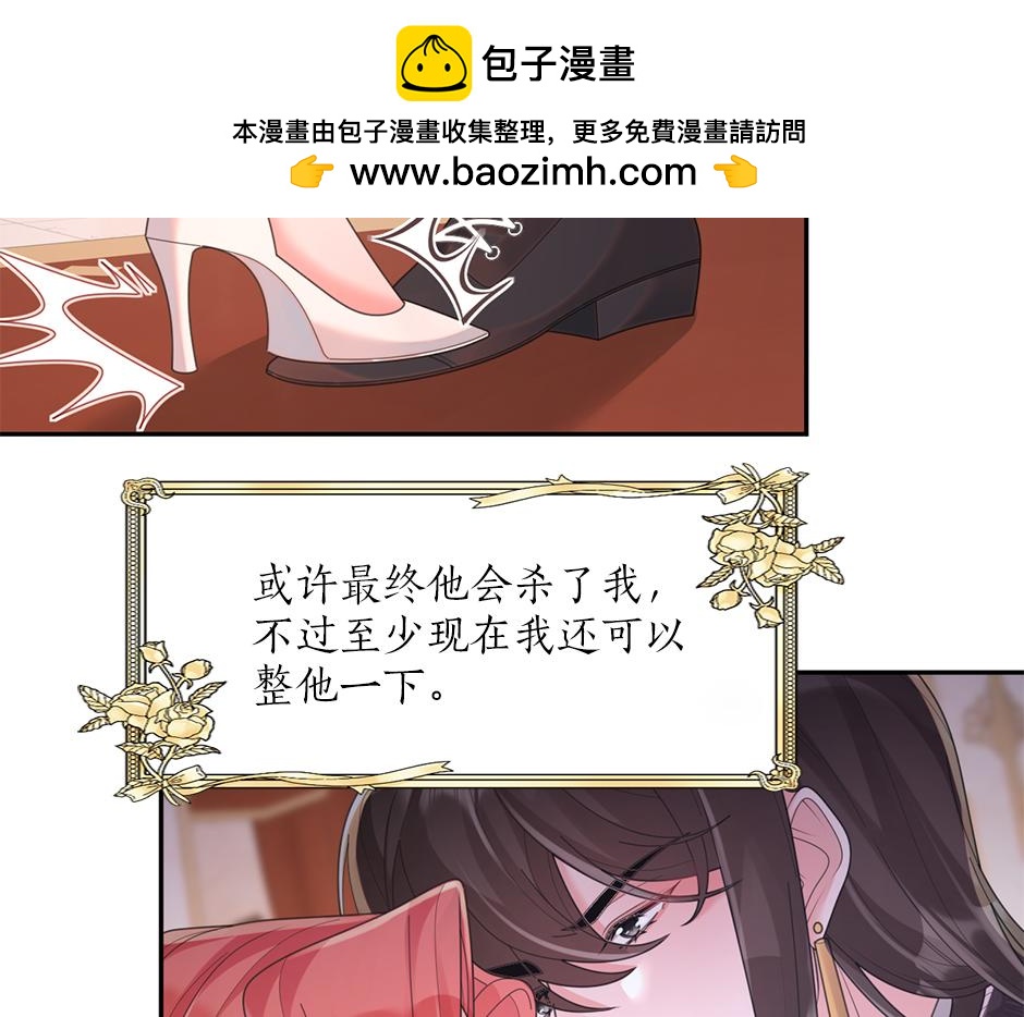 第三十七话 第一支舞79