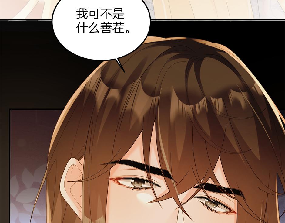 第三十七话 第一支舞8