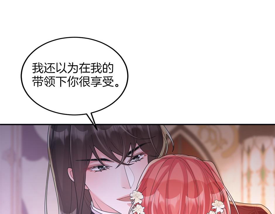 第三十七话 第一支舞81