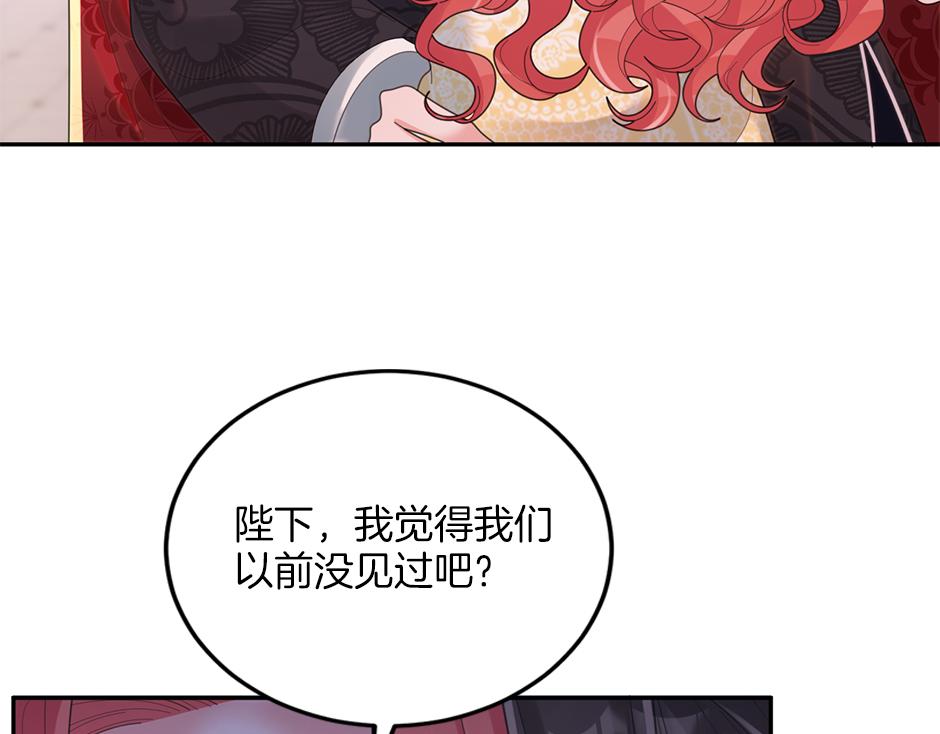 第三十七话 第一支舞83