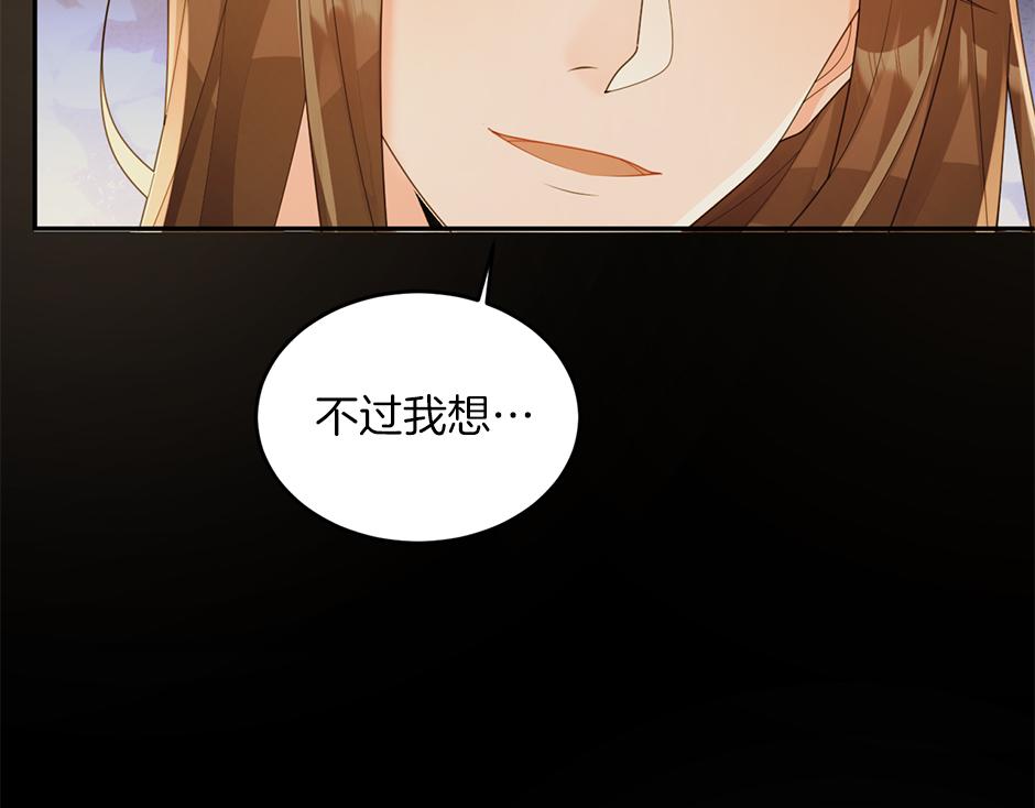 第三十七话 第一支舞9