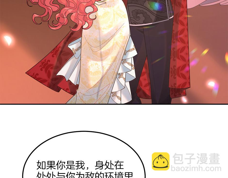 第三十七话 第一支舞90