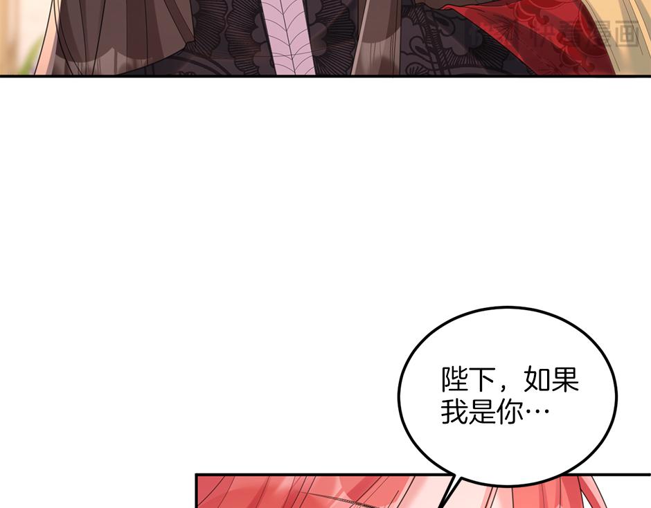 第三十七话 第一支舞98