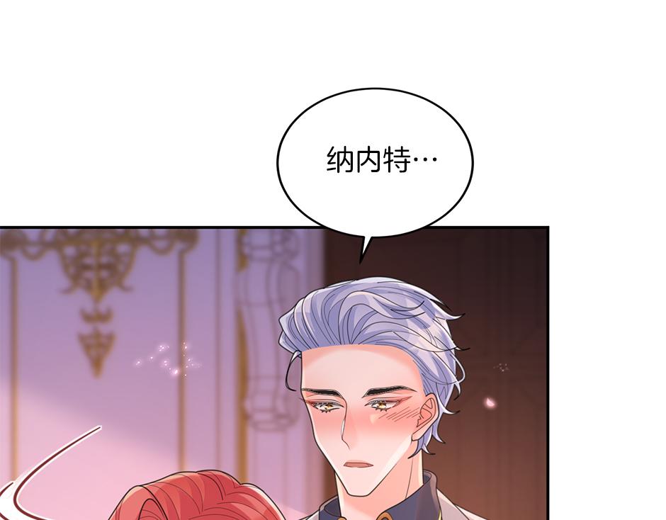第四十一话 谈崩了101