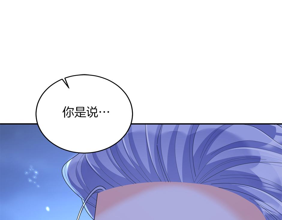 第四十一话 谈崩了11