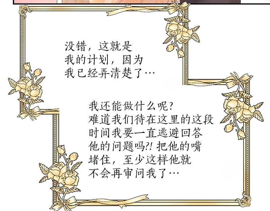 第四十一话 谈崩了110