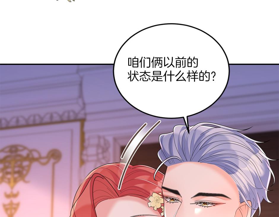 第四十一话 谈崩了111