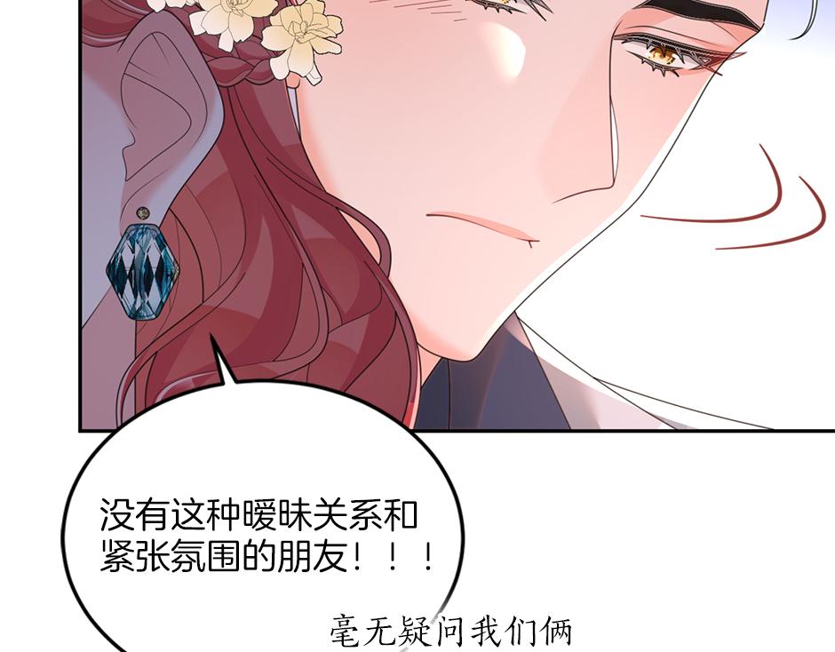 第四十一话 谈崩了114