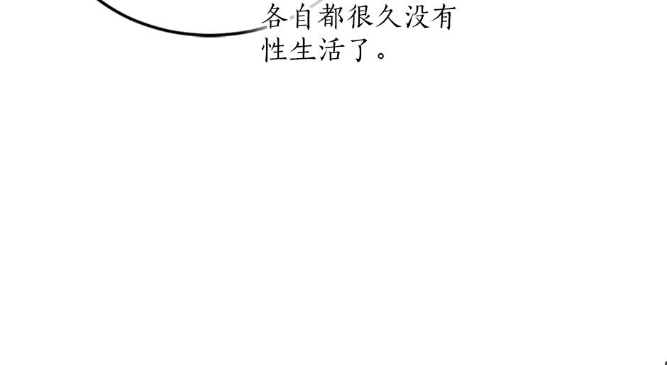 第四十一话 谈崩了115