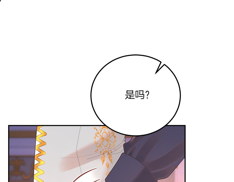 第四十一话 谈崩了116