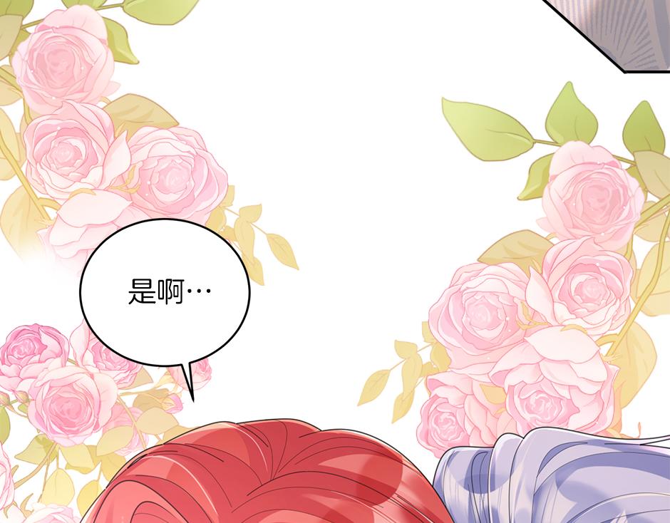第四十一话 谈崩了119