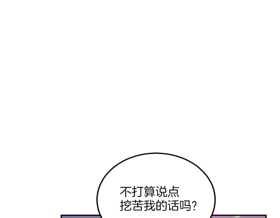 第四十一话 谈崩了122