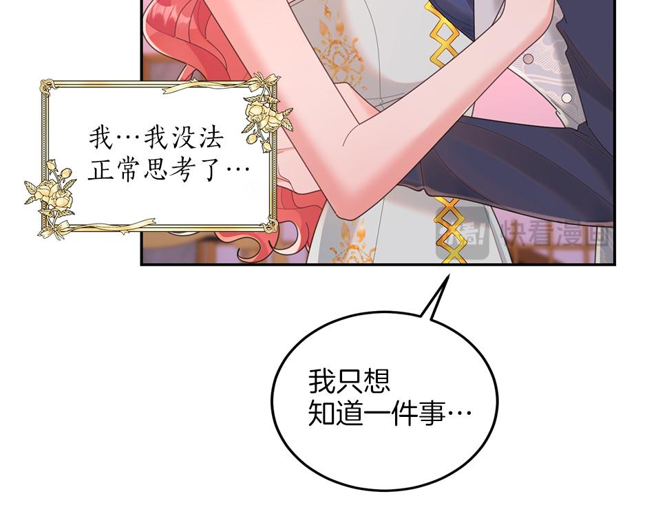 第四十一话 谈崩了124