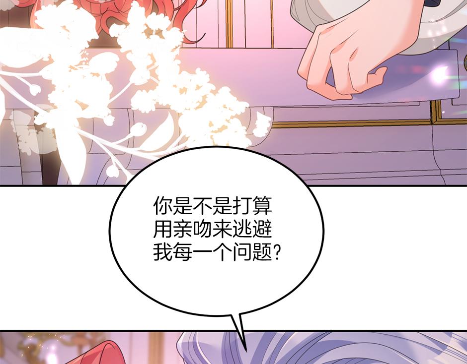 第四十一话 谈崩了129