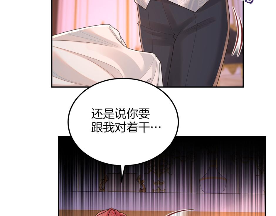 第四十一话 谈崩了134