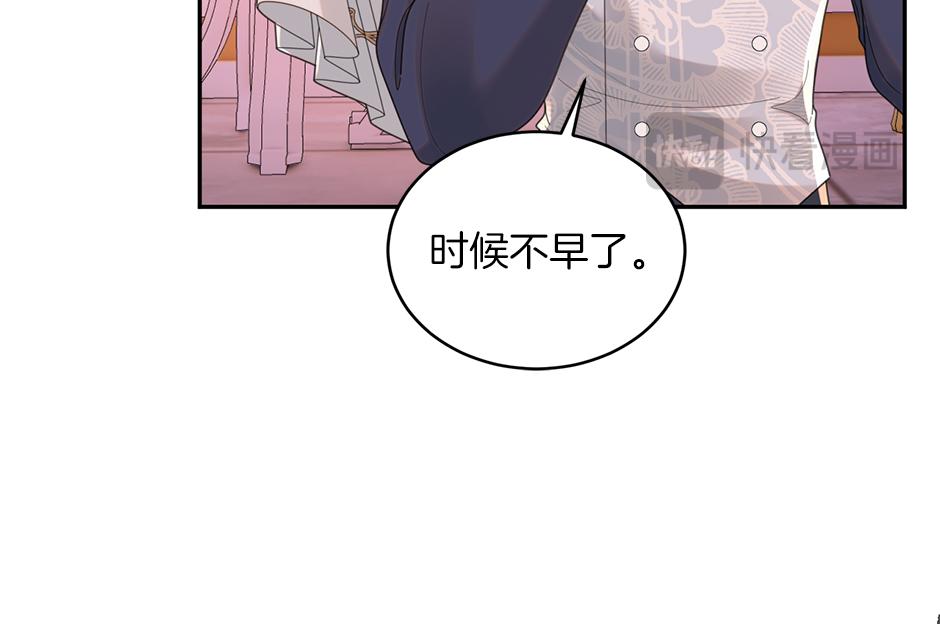 第四十一话 谈崩了136
