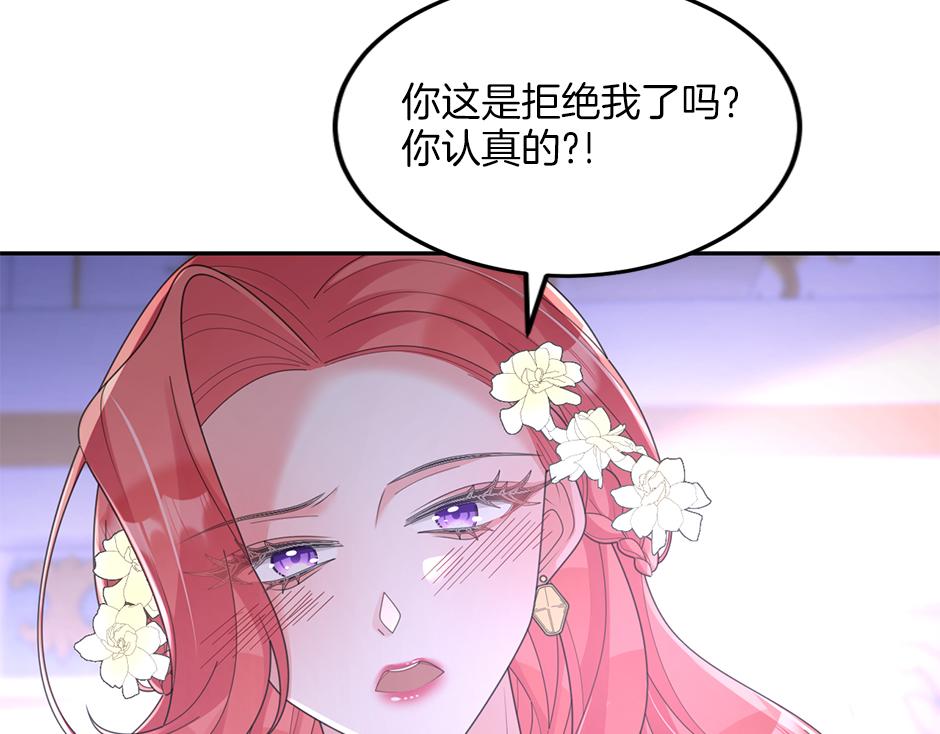第四十一话 谈崩了139